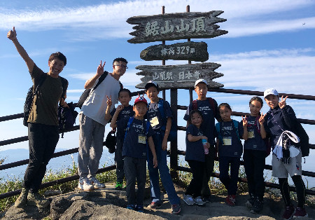 ★やりとげる体験!ノコギリ山★